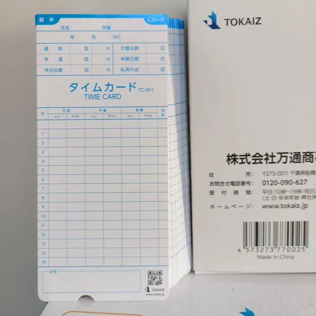 TOKAIZ タイムレコーダー TR-001シリーズ