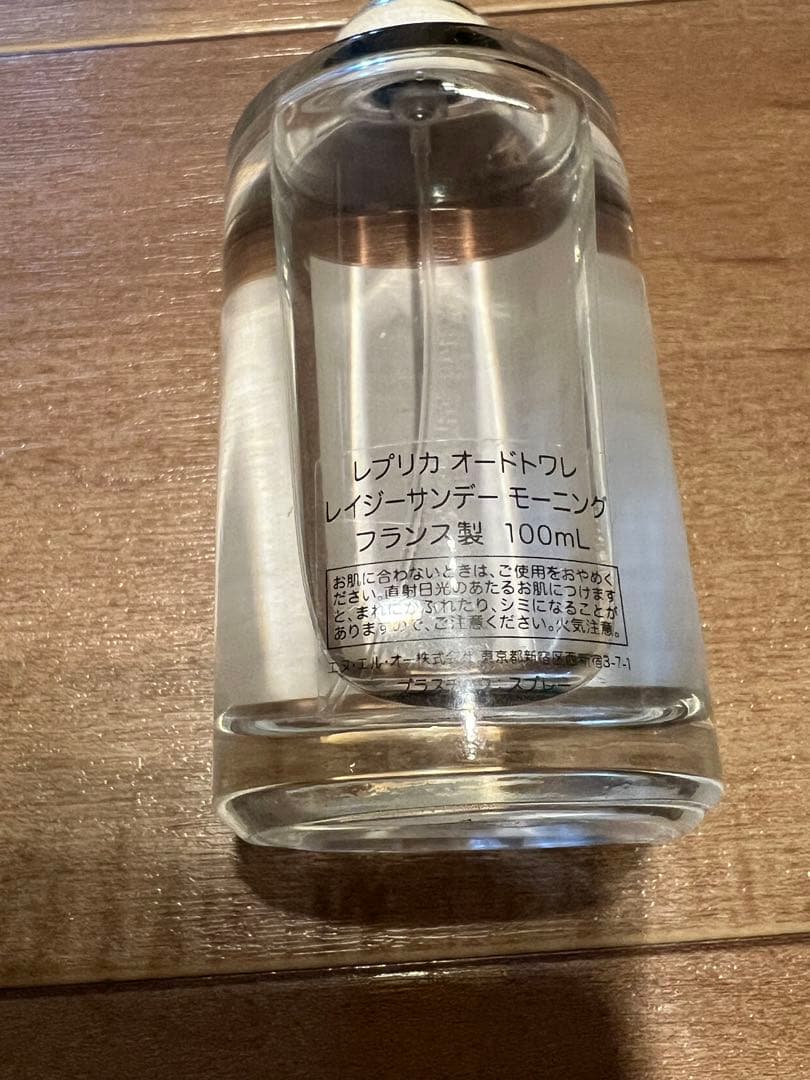 Maison Margiela Replica サンデーモーニング 100mL