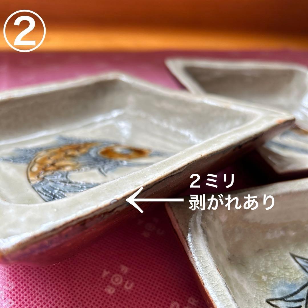 沖縄　やちむん　角皿　５個セット