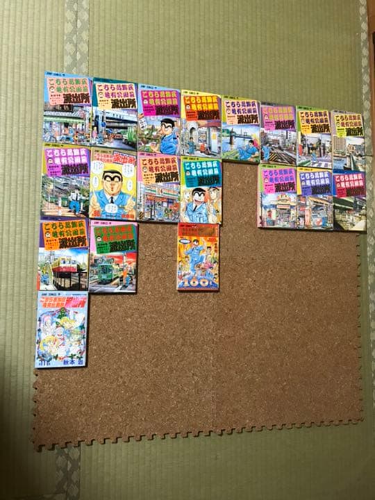 こちら葛飾区亀有公園前派出所