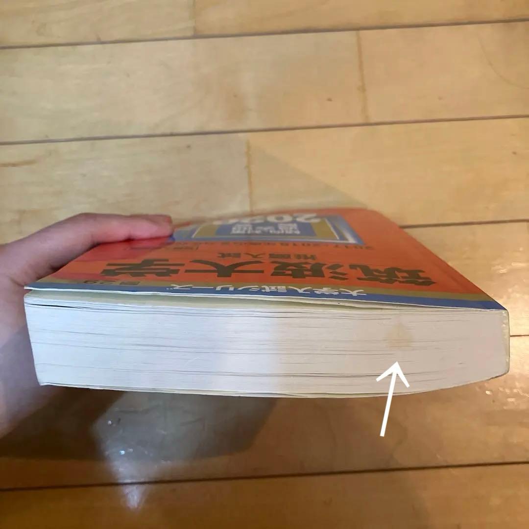 筑波大学 推薦入試　2020