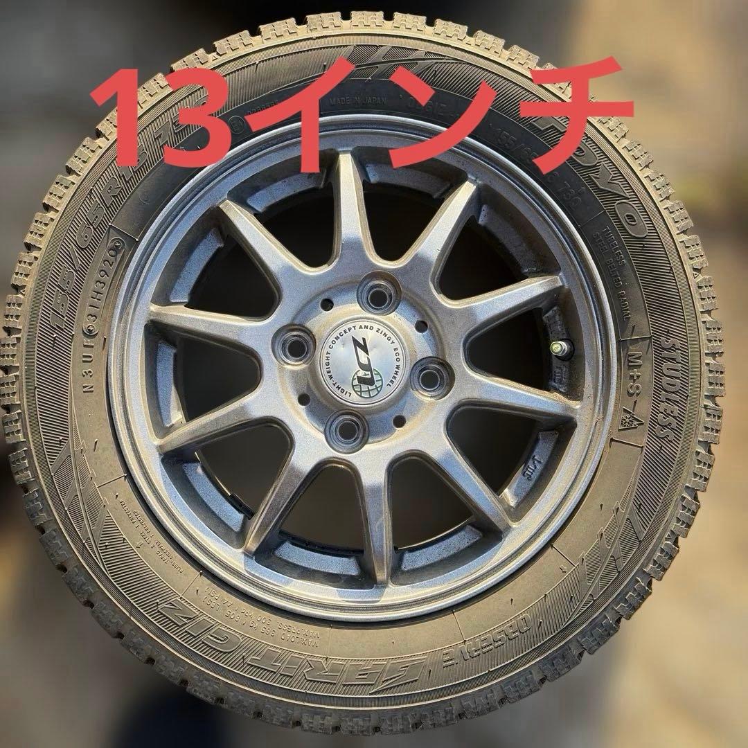 引き取り限定！ TOYO スタッドレスタイヤ　155/65R13