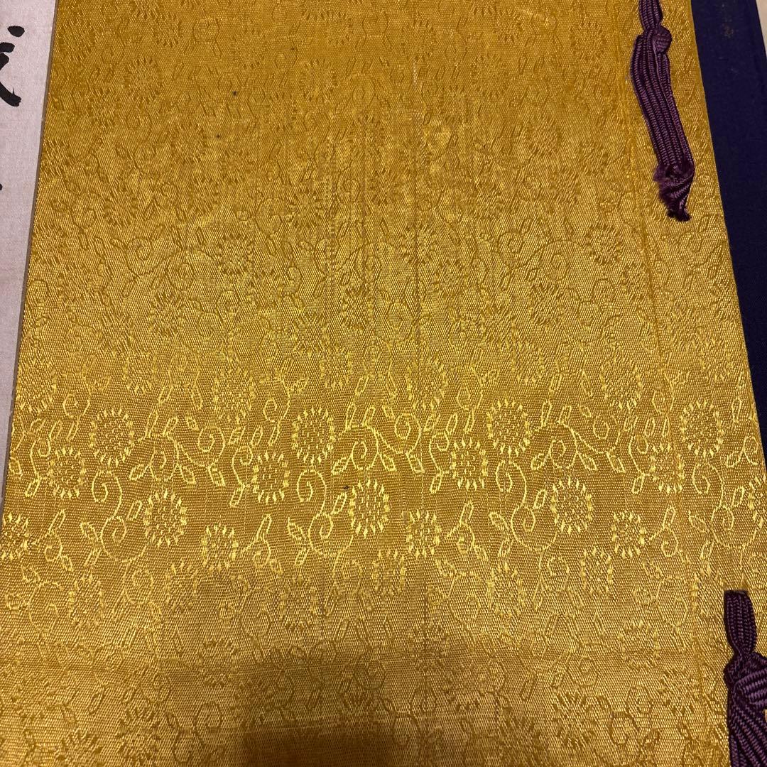 聖戦美術