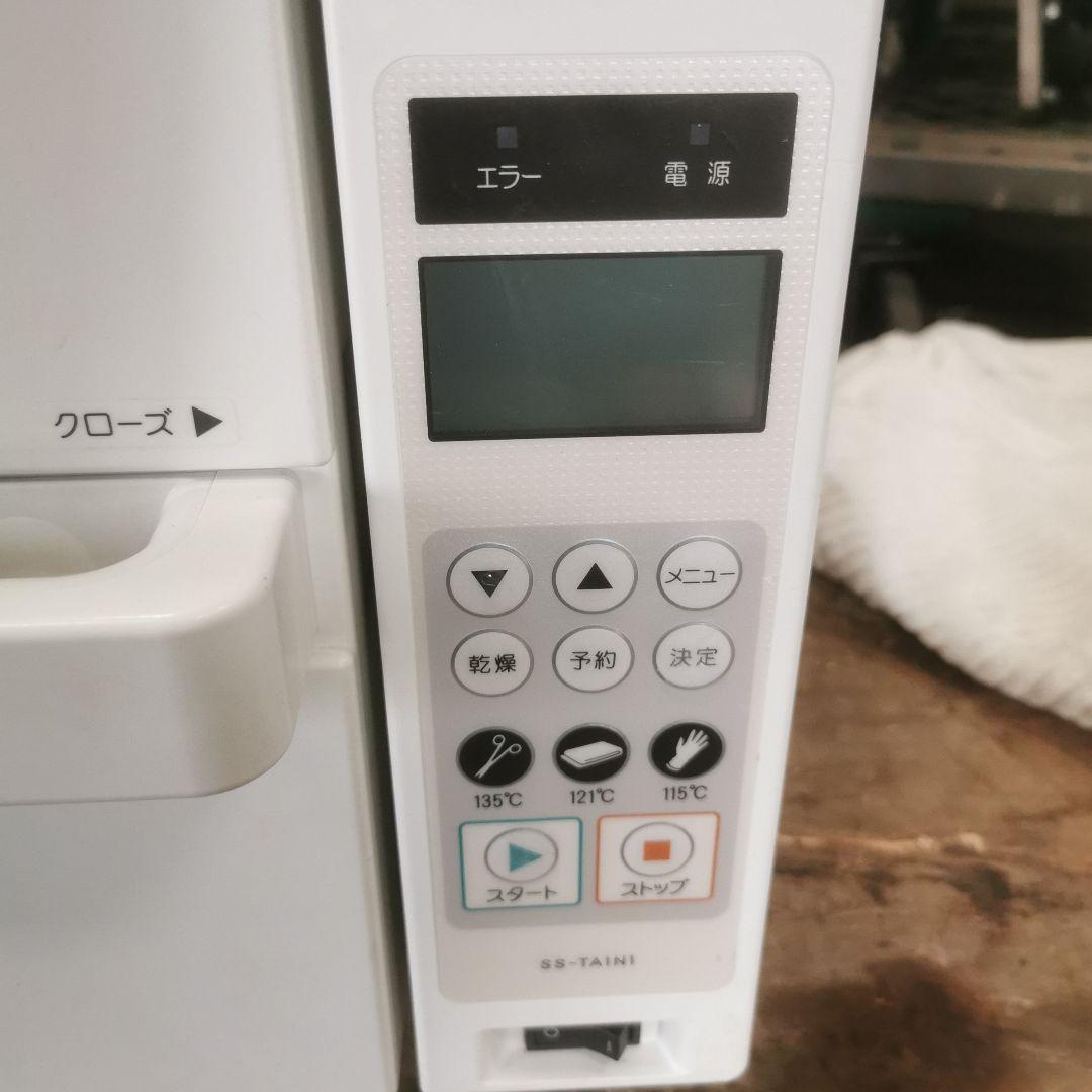 SteriWit製デジタル操作滅菌器