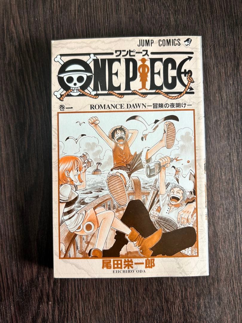 第1刷発行　初版　ONE PIECE 1巻　良品