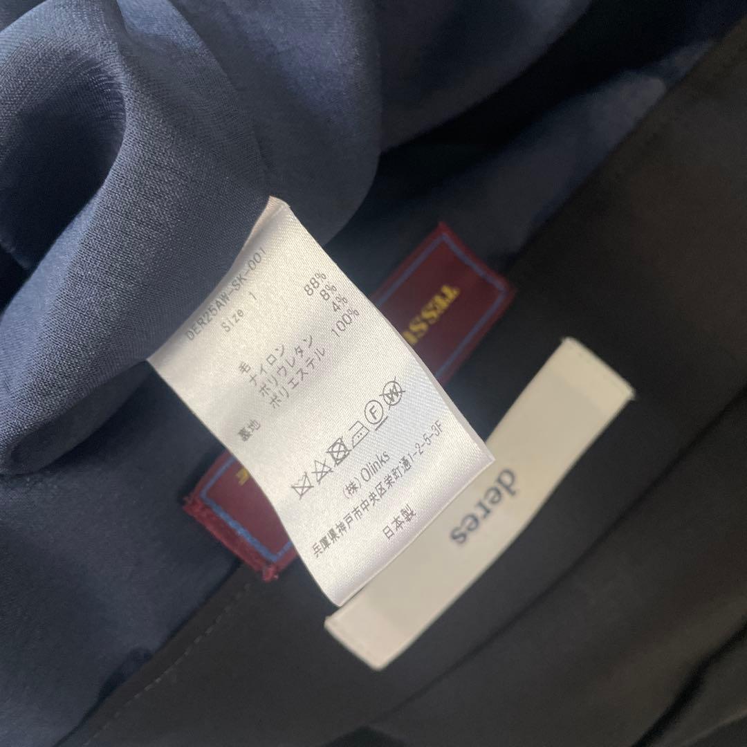 【試着のみ】deres デレスMuse skirt ダークネイビー size1