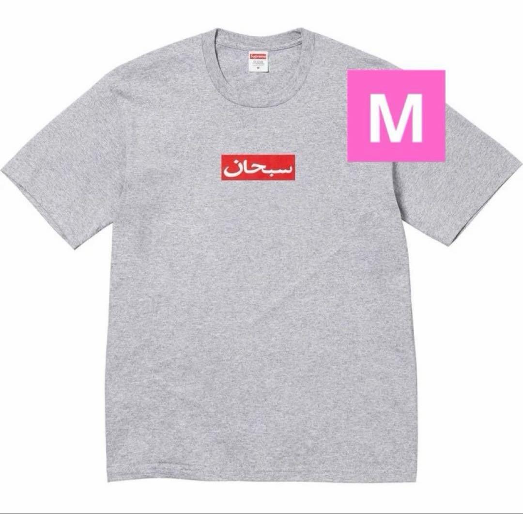 supreme アラビック Tシャツ ノベルティ付
