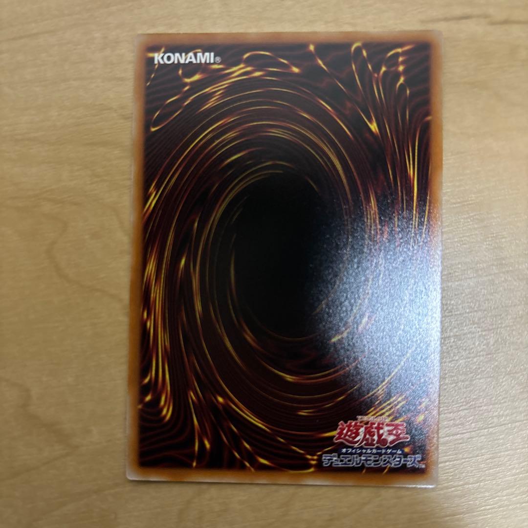 遊戯王　天叢雲之巳剣 アメノムラクモ ミツルギ プリズマティックシークレット