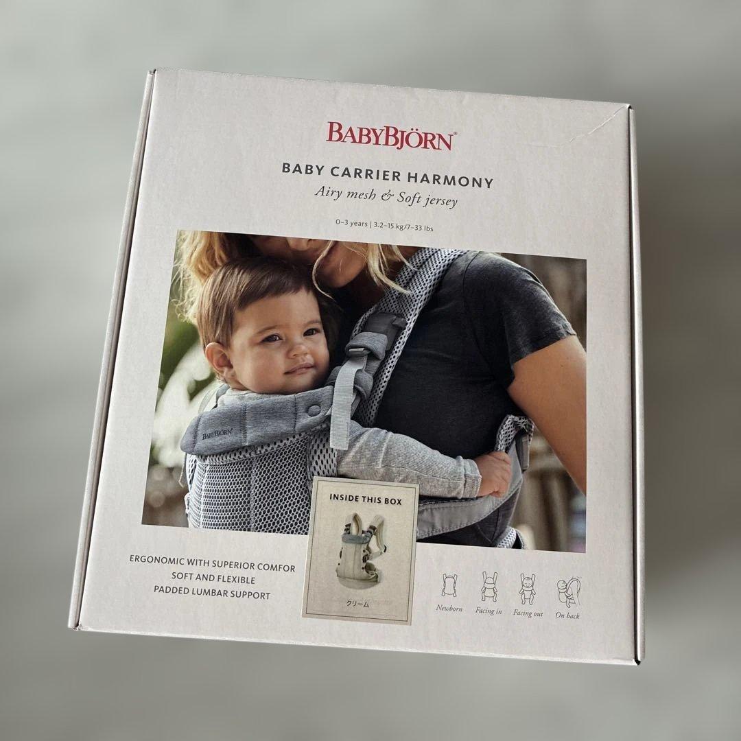 ベビービョルン ハーモニー 抱っこ紐 BabyBjorn クリーム
