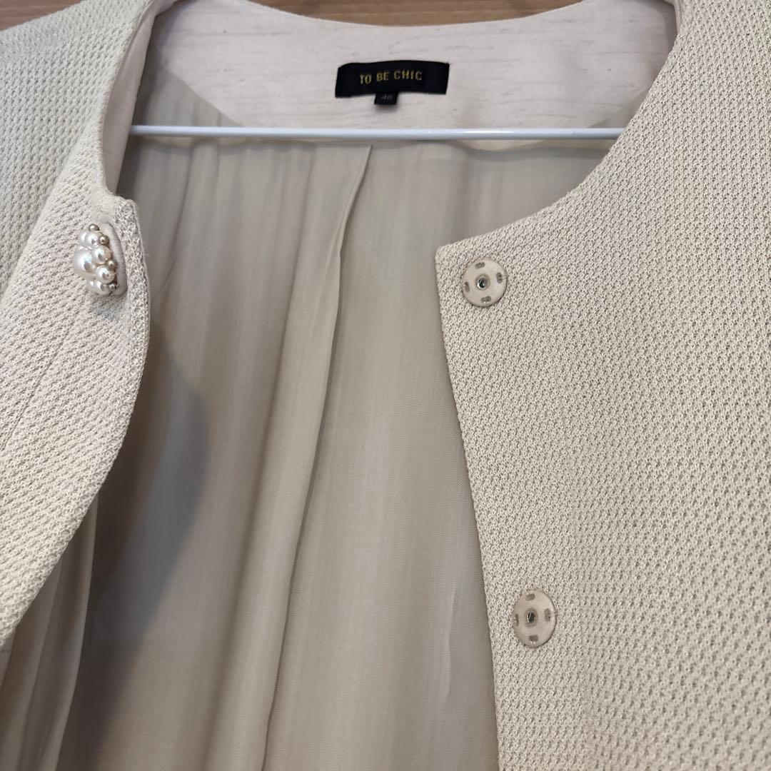 TO BE CHIC トゥービーシック 上品ロングコート ベルト付き　46