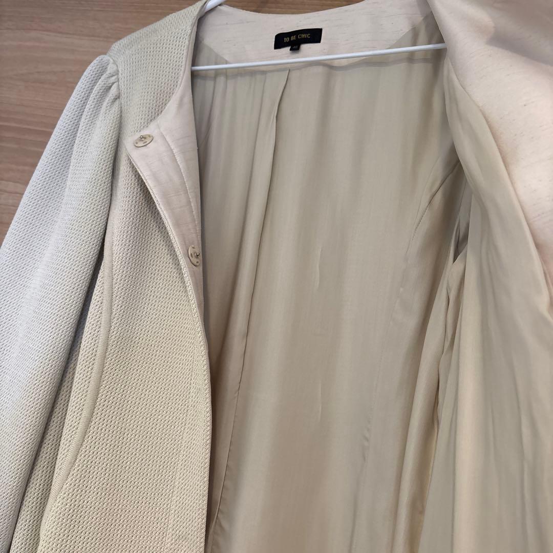 TO BE CHIC トゥービーシック 上品ロングコート ベルト付き　46