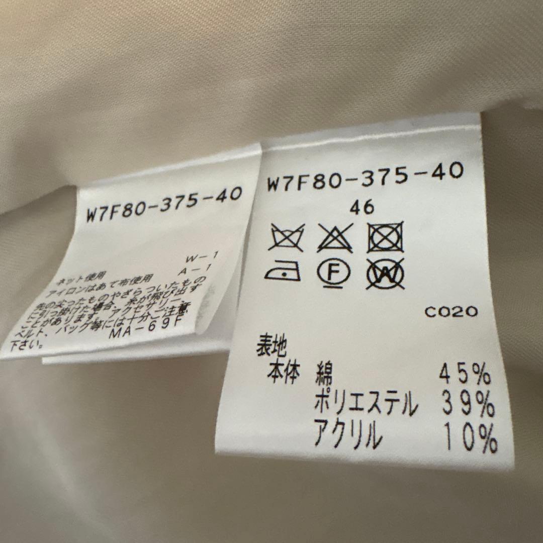 TO BE CHIC トゥービーシック 上品ロングコート ベルト付き　46
