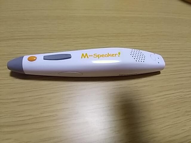 【中古】ベネッセ英語教材セット