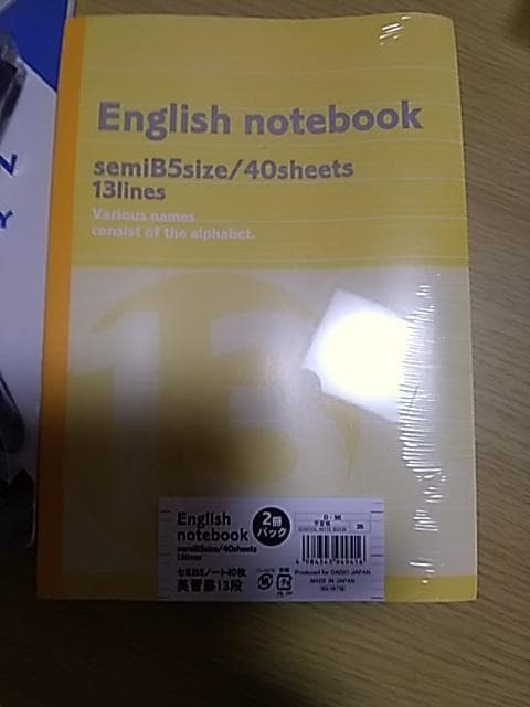 【中古】ベネッセ英語教材セット