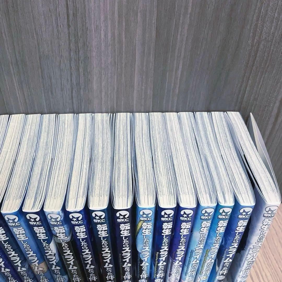 転生したらスライムだった件　漫画26巻セット