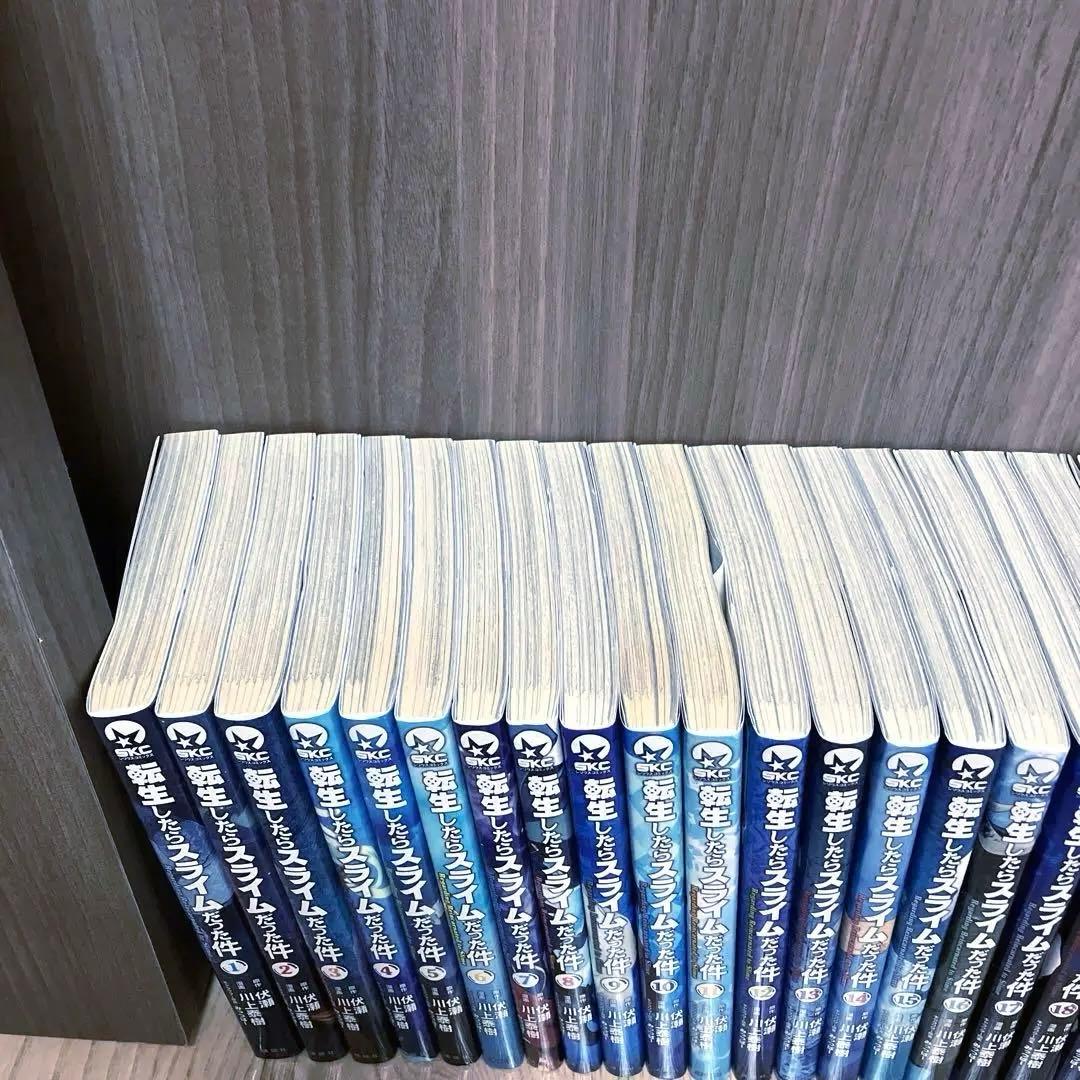 転生したらスライムだった件　漫画26巻セット