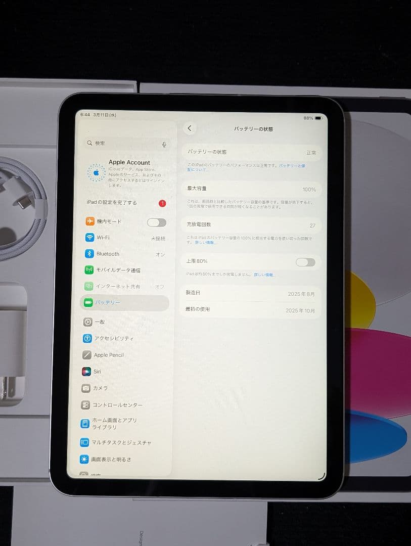 未使用に近い IPad 第11世代 A16 Wi-Fi + Cellular