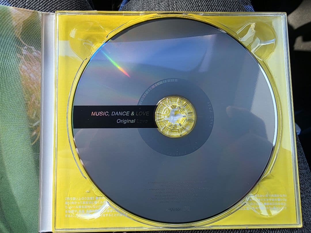 MUSIC, DANCE & LOVE 5.000セット 完全生産限定盤 オリジ