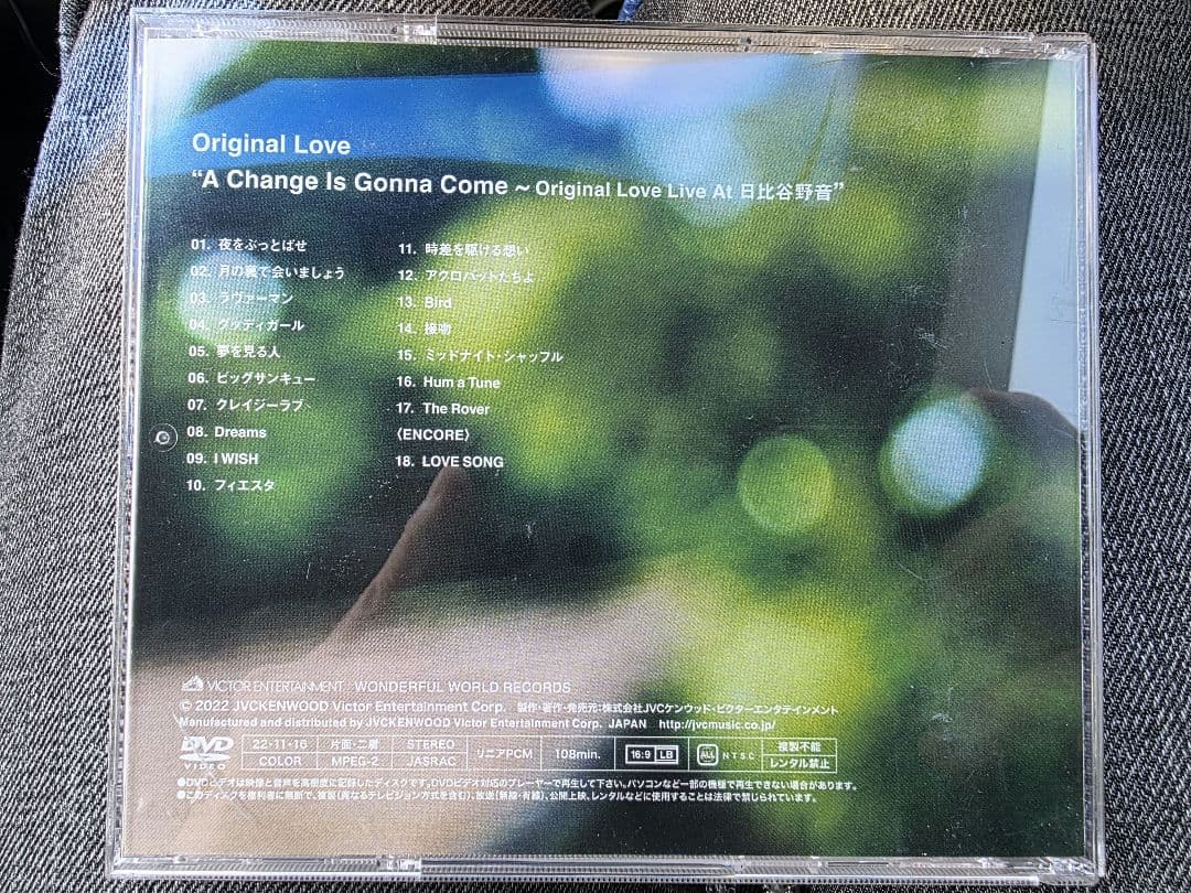 MUSIC, DANCE & LOVE 5.000セット 完全生産限定盤 オリジ