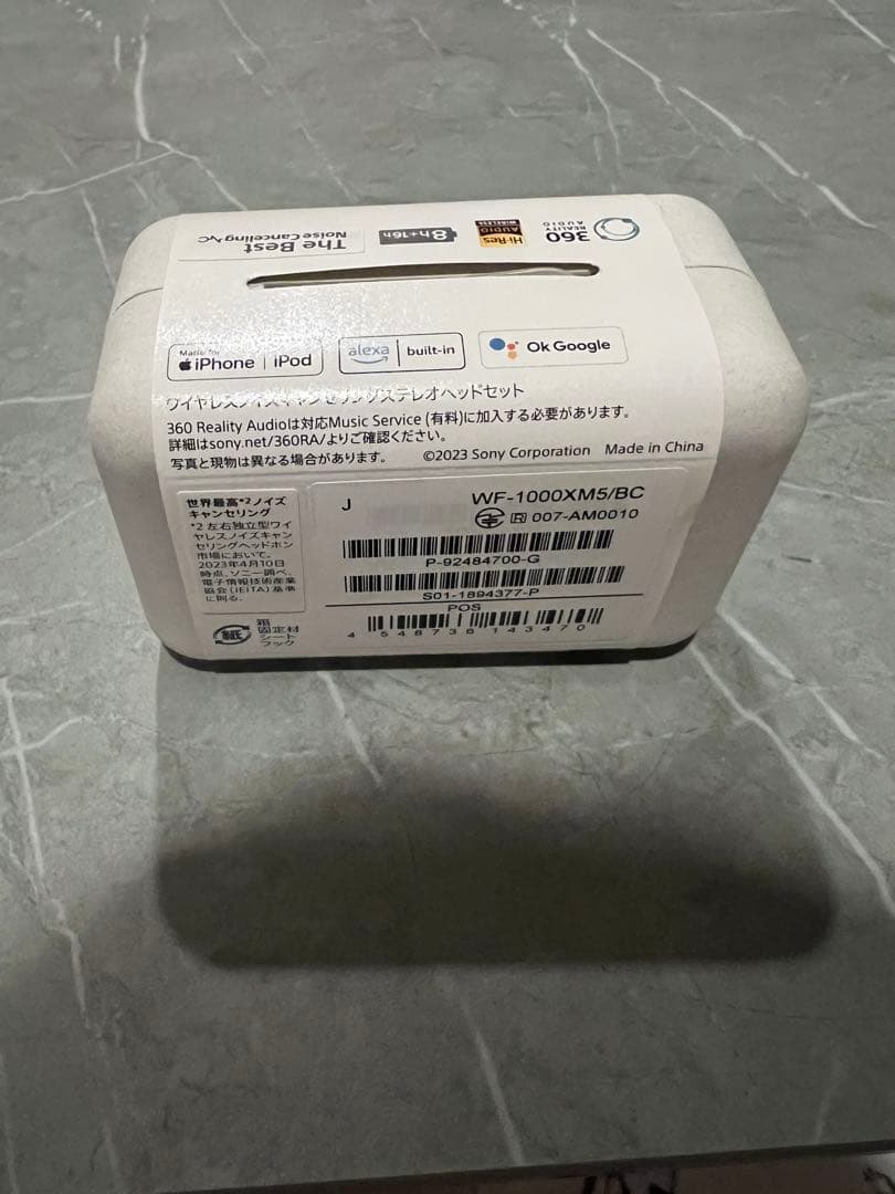SONY WF-1000XM5 美品 フルセット 動作確認済 即購入OK