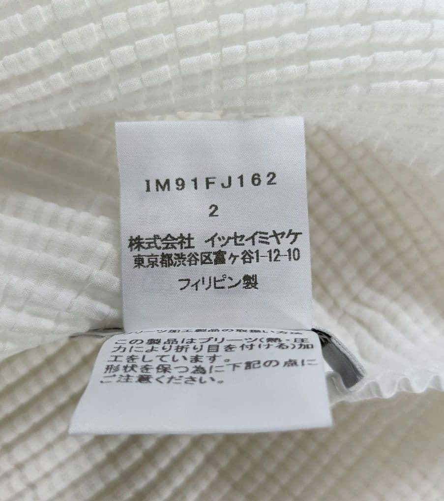 ISSEYMIYAKE カットソー【サイズ2 M相当】【ハイネック】【美品】