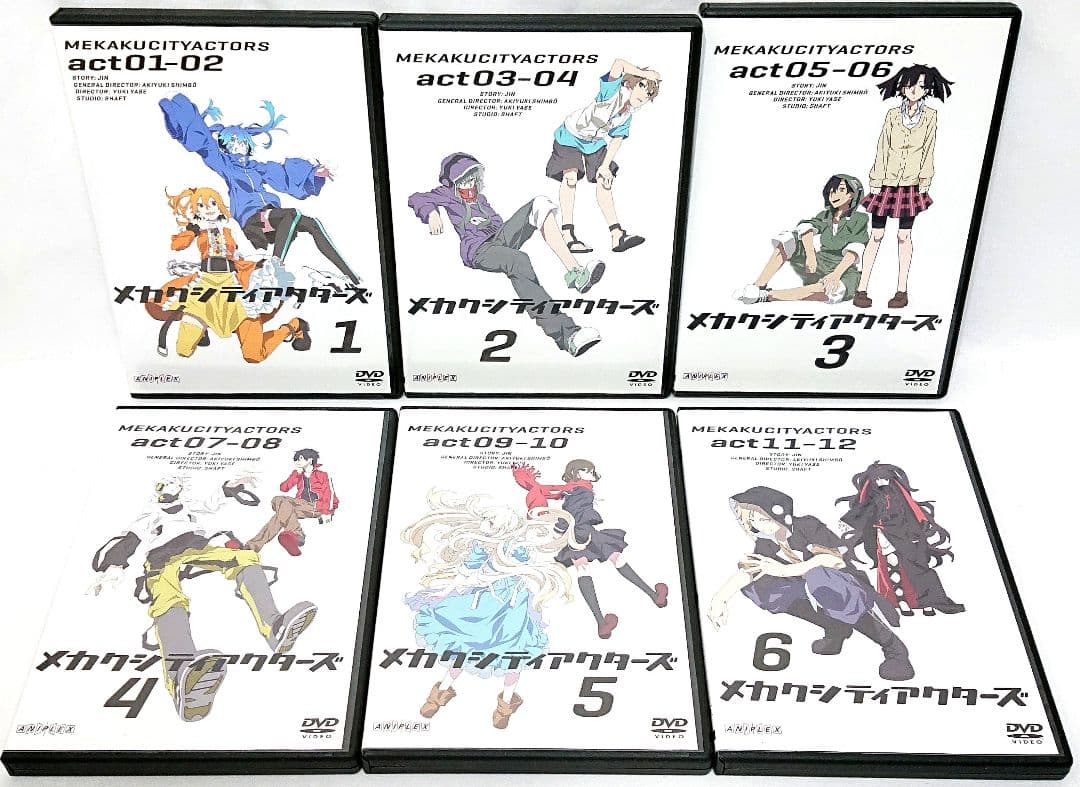 メカクシティアクターズ【DVD】全6巻セット