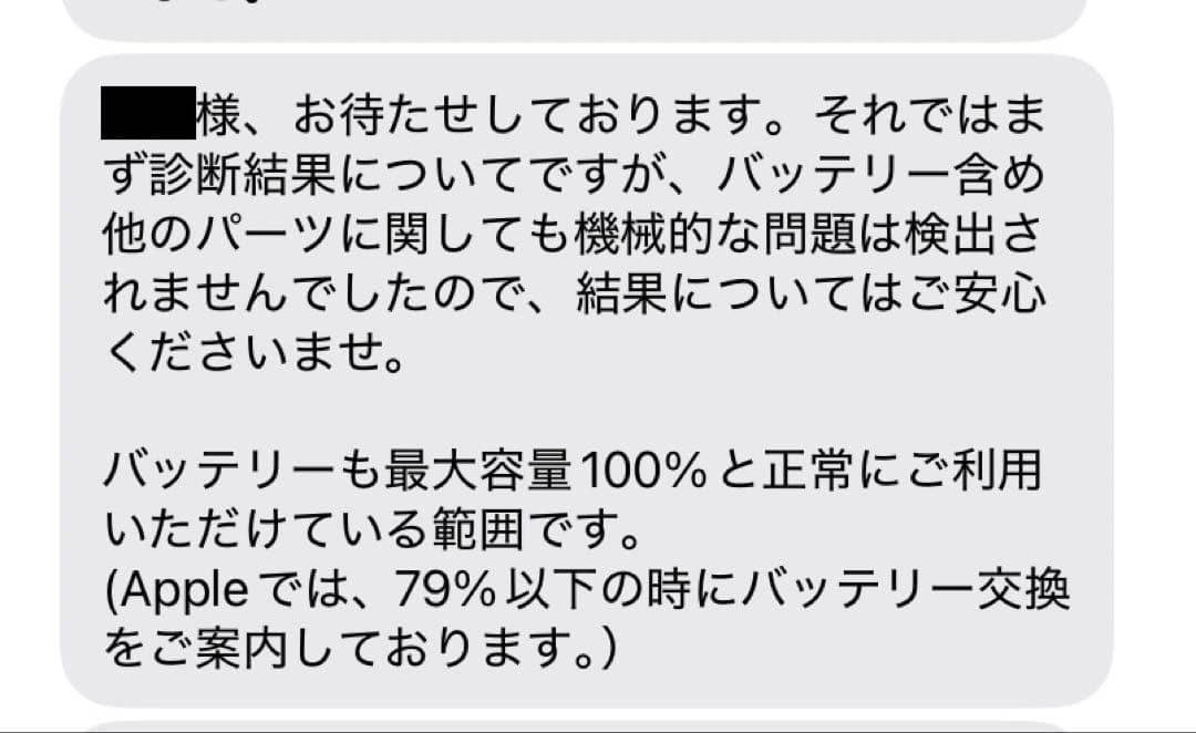 iPad 第9世代 64GB 本体