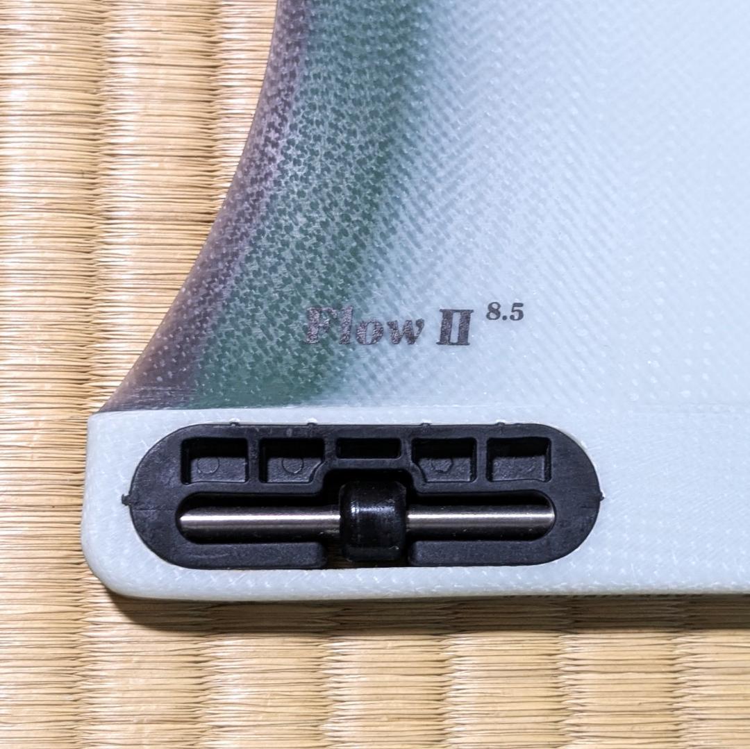 美品FCS Flow II 8,5インチシングルフィン
