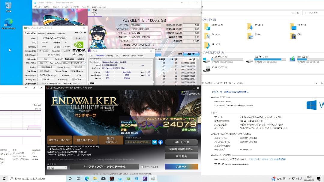 【ゲーミングフルセット販売】Core i5 RTX3060 16GB 新品SSD