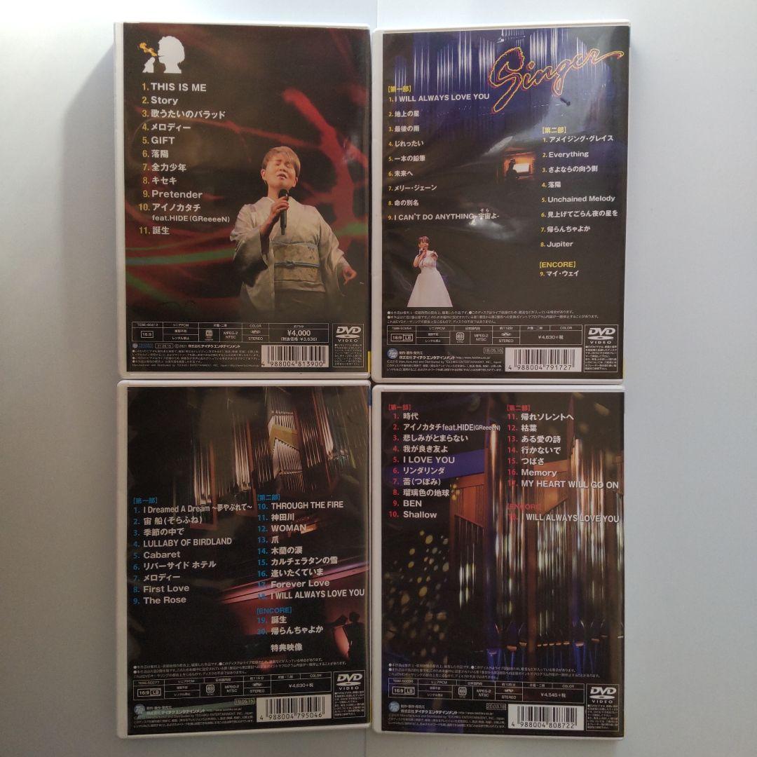【難あり】島津亜矢 SINGER CD＆DVDセット