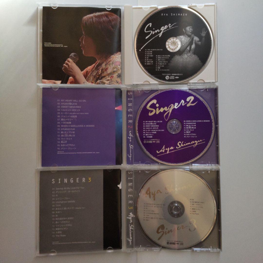 【難あり】島津亜矢 SINGER CD＆DVDセット