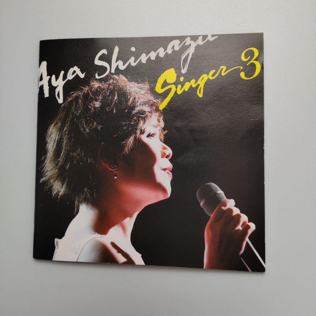 【難あり】島津亜矢 SINGER CD＆DVDセット