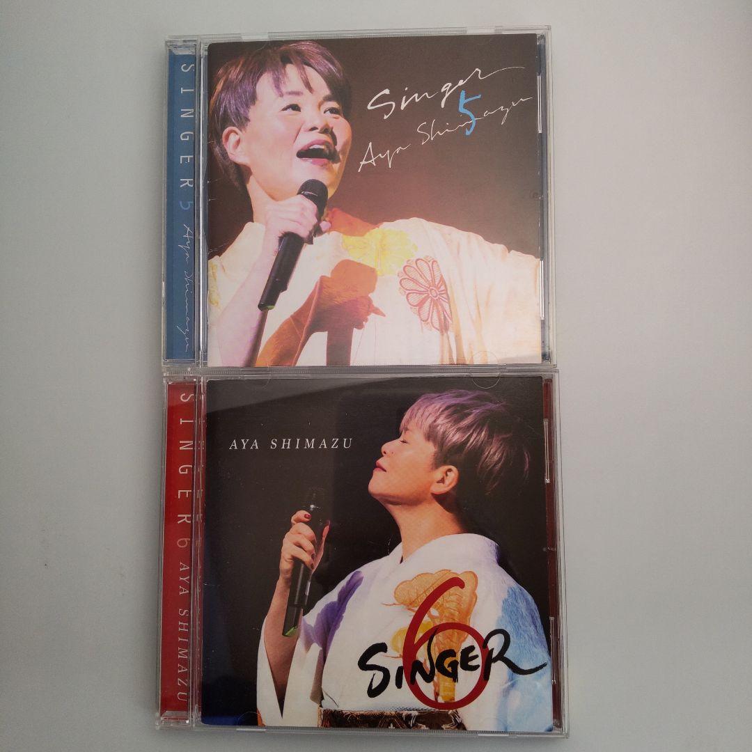 【難あり】島津亜矢 SINGER CD＆DVDセット