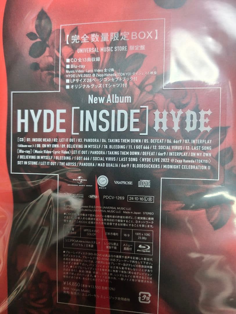 HYDE [INSIDE] HYDE ユニバーサルミュージック限定BOX