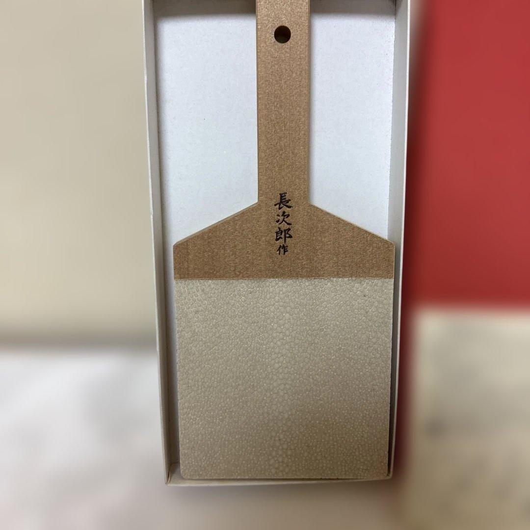 N ozaです。長次郎作　本鮫皮おろし