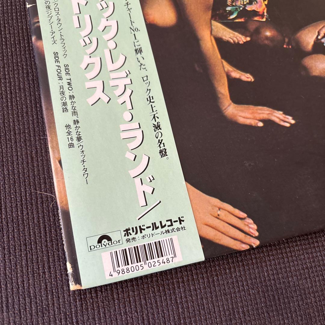 洋楽 Jimi Hendrix - Electric Ladyland