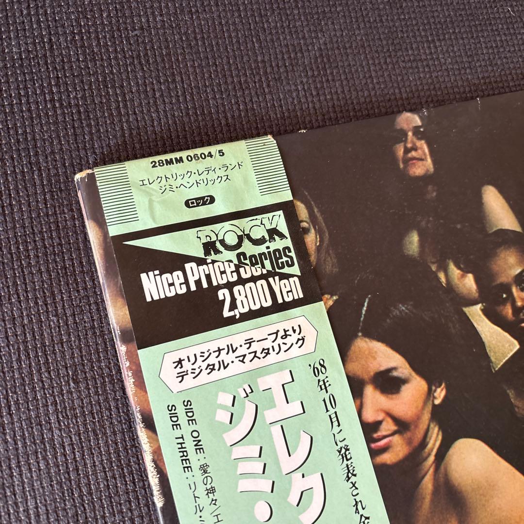 洋楽 Jimi Hendrix - Electric Ladyland