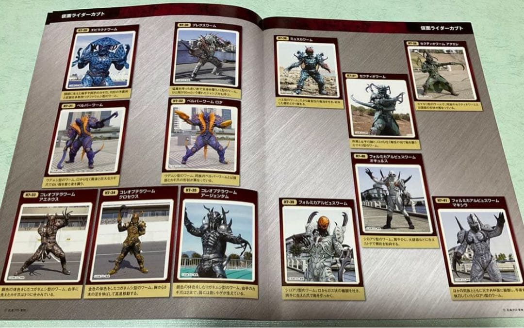 仮面ライダーDVDコレクション カブト 全話 DVD未開封！オマケ多数付き！