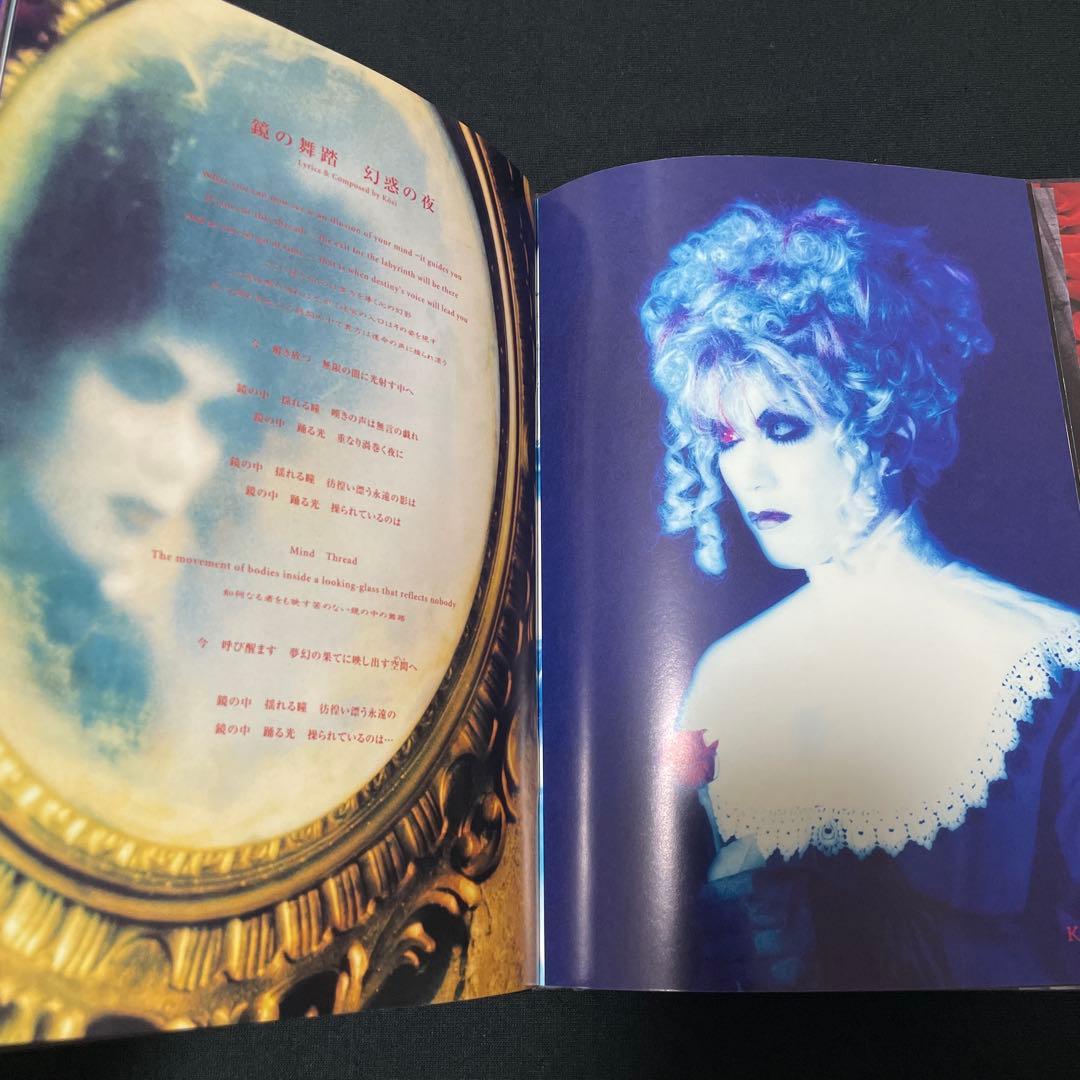 Malice Mizer 薔薇の聖堂 マリスミゼル GACKT マリス Mana