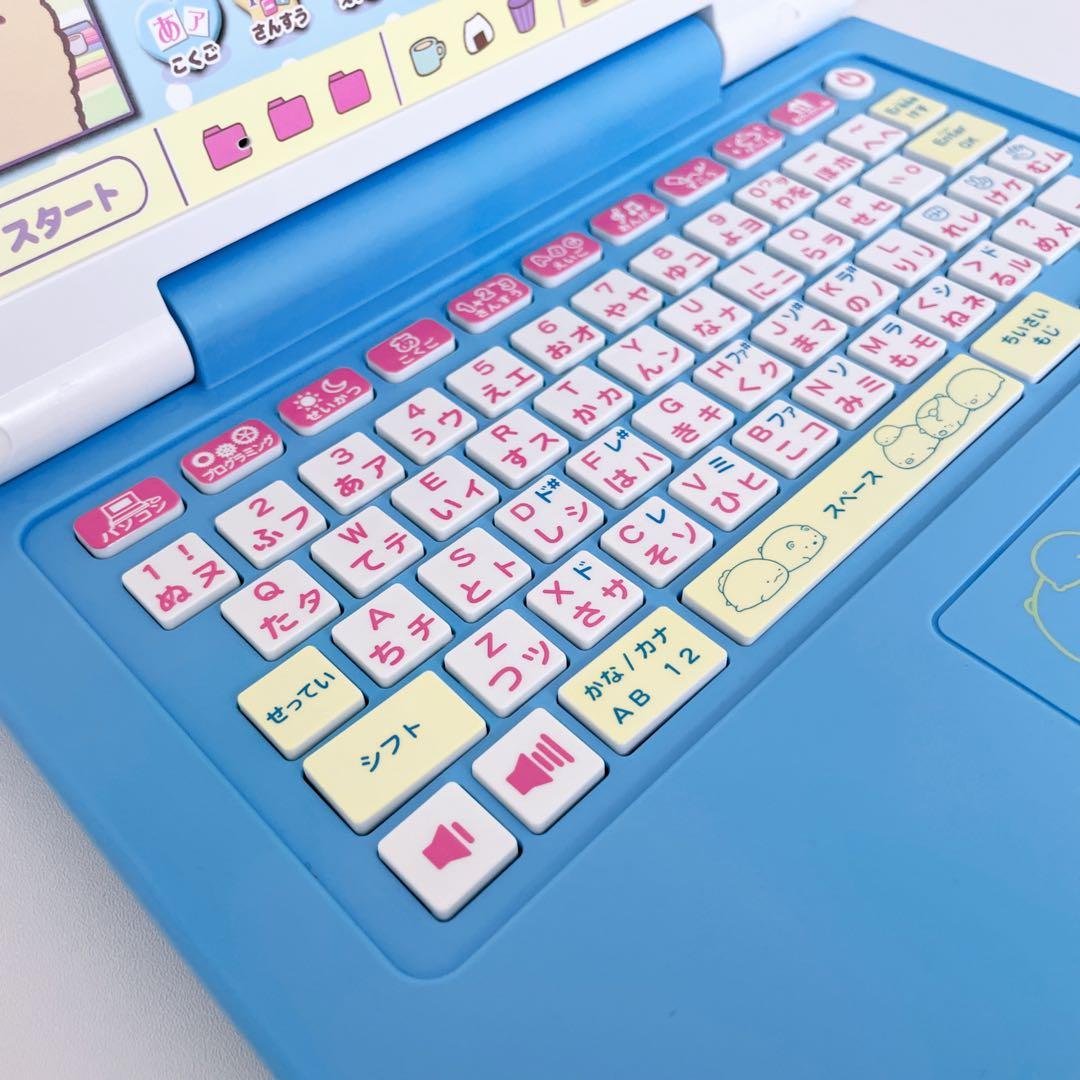 美品　カメラもIN!マウスできせかえ! すみっコぐらしパソコン プレミアムプラス