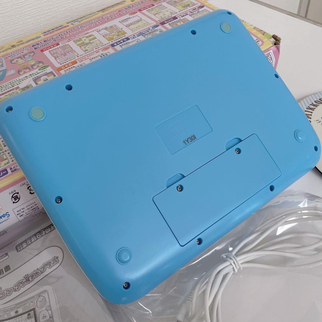 美品　カメラもIN!マウスできせかえ! すみっコぐらしパソコン プレミアムプラス