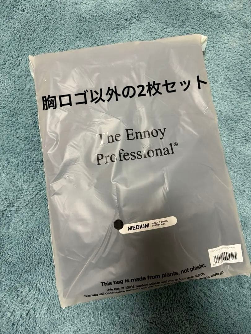 【M】 ENNOY Tシャツ PACK T-SHIRTS 2枚セット　胸ロゴ以外