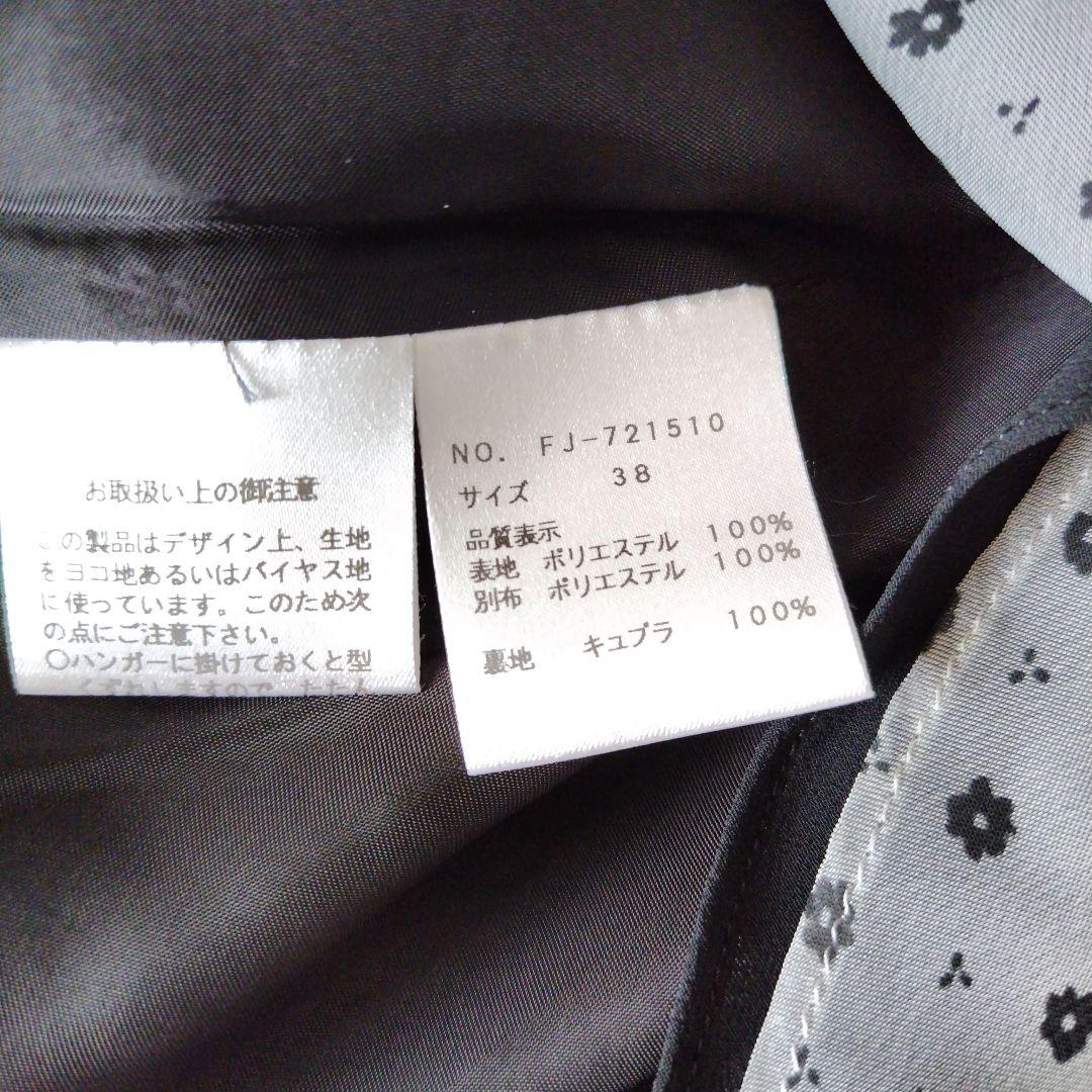 M'S GRACY ノースリーブ小花柄ワンピース 38