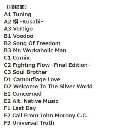 マイクジャックプロダクション ユニバーサル トゥルース★プロモ盤 3枚組[844