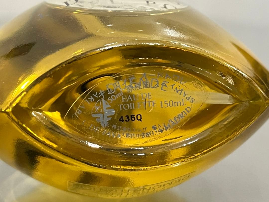 ◾️ほぼ満タン◾️ジェイデルポゾ デュエンデ オードトワレ 150ml 香水 EDT