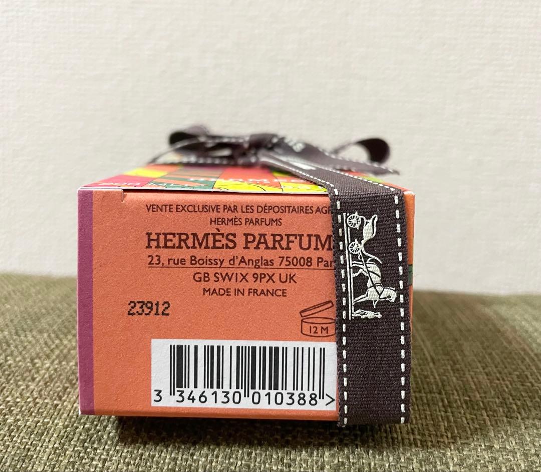 HERMES Terre d'Hermès モイスチャライジングボディローション