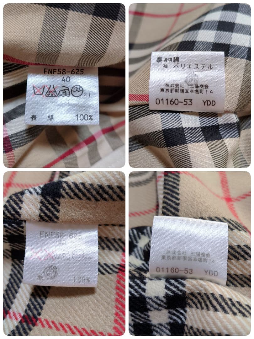 美品！バーバリーブルーレーベル　ライナー付きトレンチコート　L　メガチェック