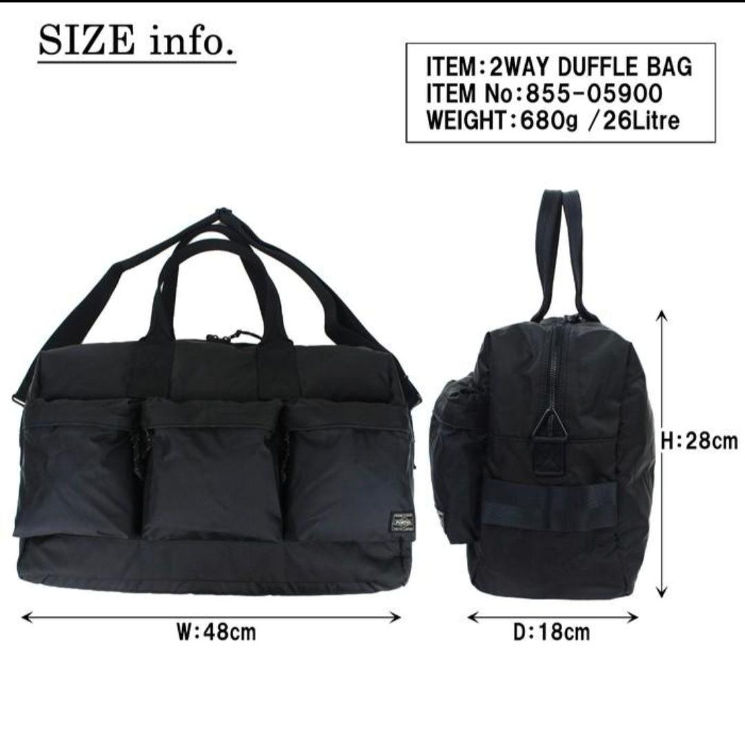 ★7日限定　ポーター　2WAYバッグ PORTER　 フォース