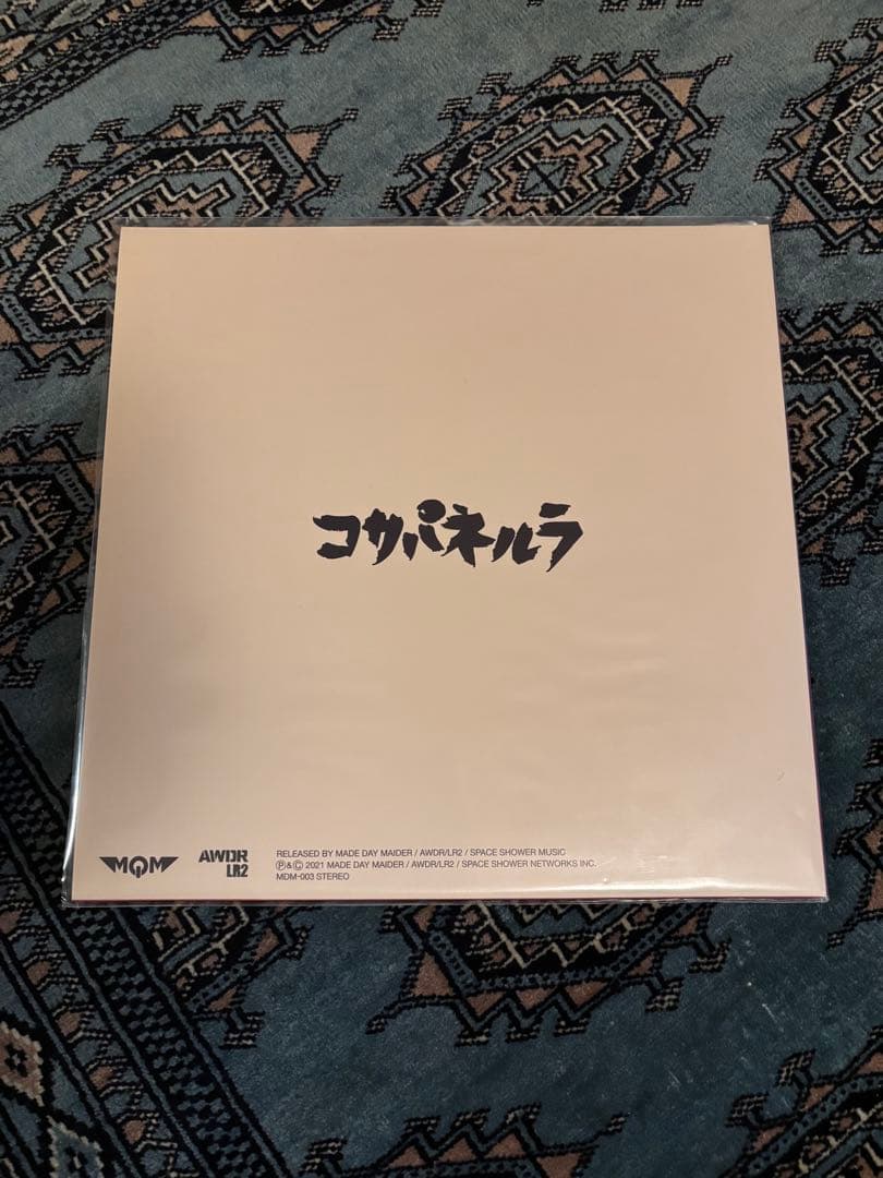 即決値下げ可 コサパネルラ　12インチ　レコード　LP
