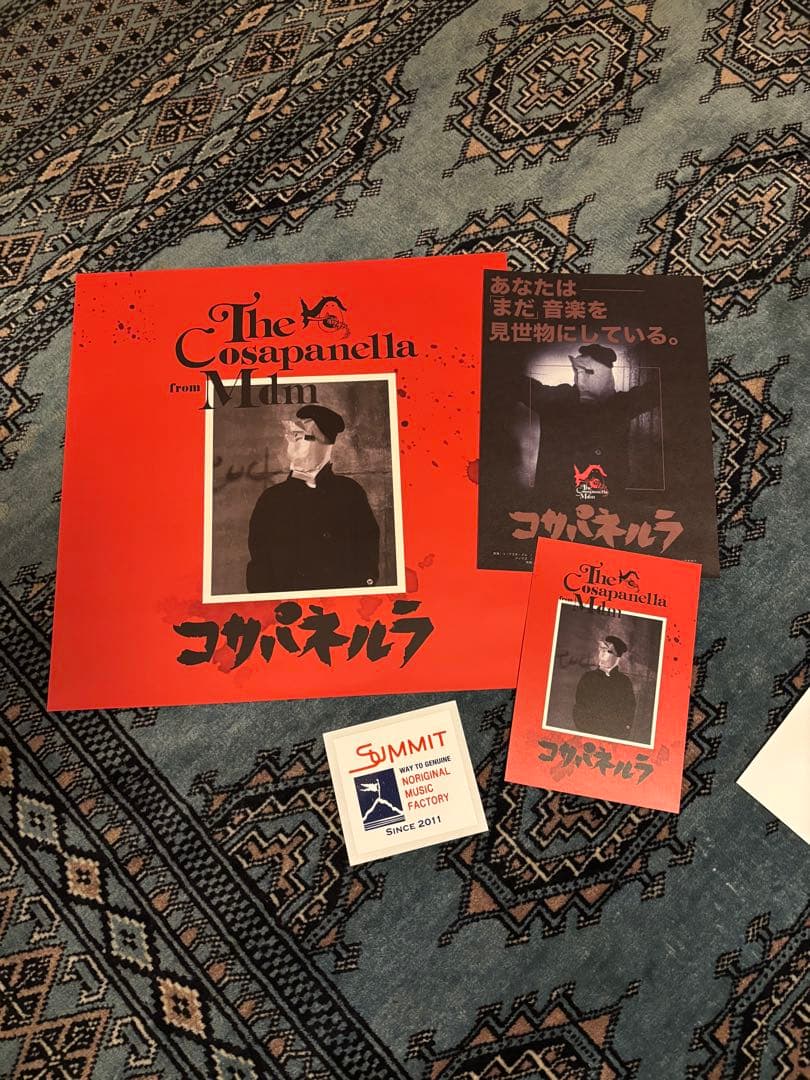 即決値下げ可 コサパネルラ　12インチ　レコード　LP